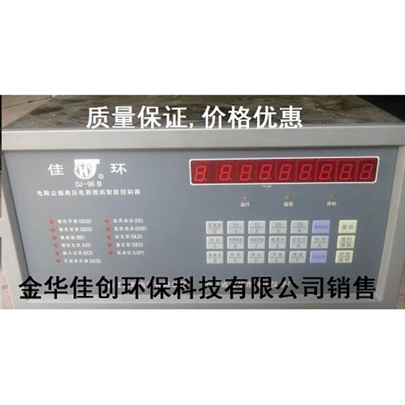 东乌珠穆沁旗DJ-96型电除尘高压控制器